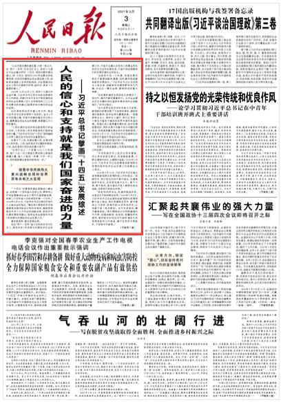 讯息头条--贵州频道--群衆網_網上的群众日报